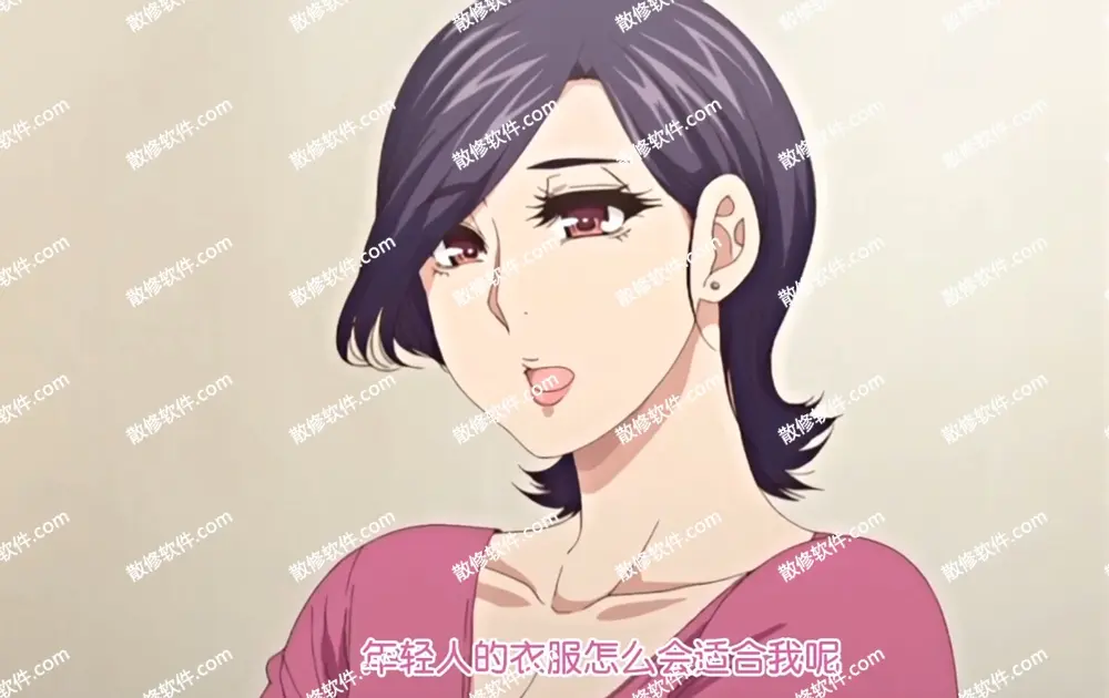 《只是代替亲生女儿喜欢而已》全集高清4K在线观看-照顾怀孕的女儿叫彰男是什么动漫-只是代替亲生女儿喜欢而已动漫全集无广告播放