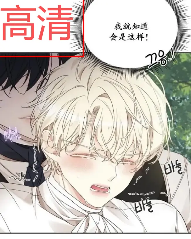 韩漫《蛇窟》全集高清无删减在线观看-《蛇窟》完整版漫画免费阅读-1080P超清画质无广告播放-漫蛙漫画全网同步更新