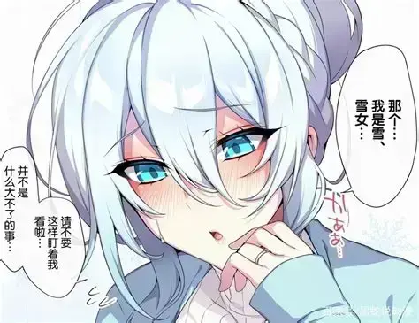 《不擅长交际未亡人雪女の诅咒戒指》全集蓝光无删减免费观看-雪女の诅咒戒指1-12集中文字幕-无广告在线看完整版全季
