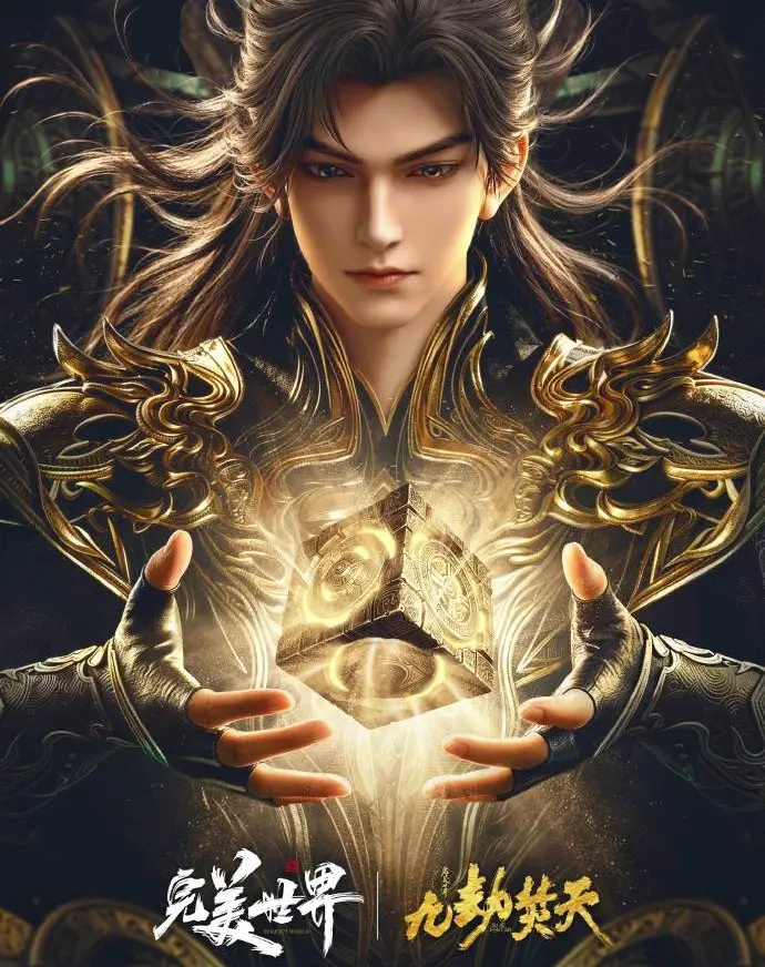 《九劫焚天》完整版免费在线观看-4K高清无删减抢先看-玄幻巨制九劫焚天全集未删减资源-动漫岛极速播放百度网盘云分享